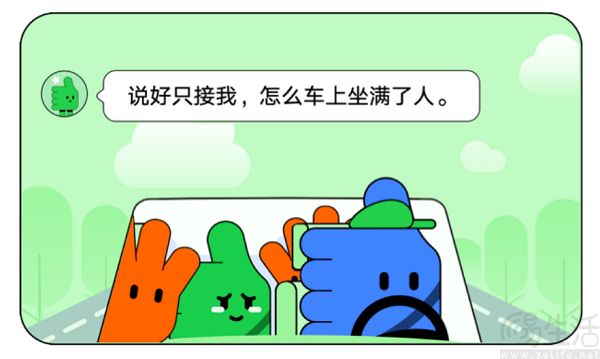 滴滴顺风车“红黄牌”功能上线，治理不文明行为